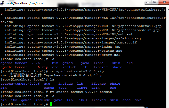 Centos7ΰװtomcat-2387