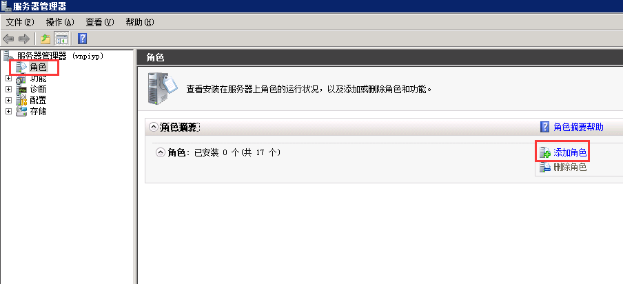 Windows 2008 R2 -2406