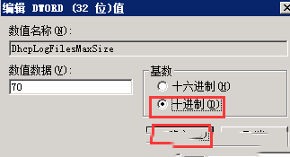 Windows 2008 R2 DHCP־С-2475