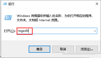 Windows10系统如何删除任务栏无效图标-2489