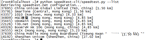 Centos下使用SpeedTest自选节点网速测试-2496