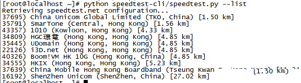 CentosʹSpeedTestѡڵٲ-2496