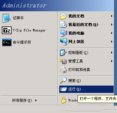 Windows 2003ϵͳнлĿ¼