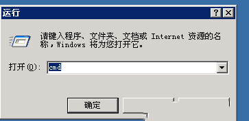 Windows 2003ϵͳнлĿ¼-2515