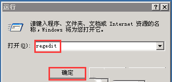 Windows xp系统设置开机宽带自动连接-2518