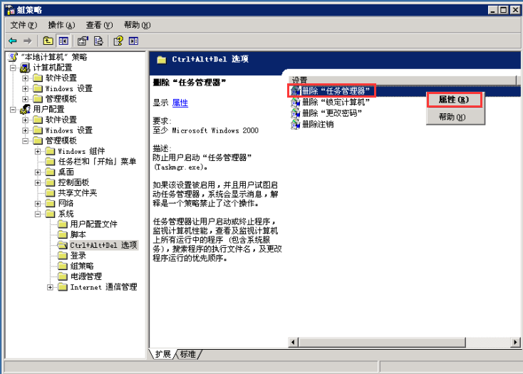 νWindows xpϵͳ򲻿-2542