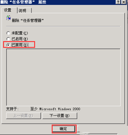 νWindows xpϵͳ򲻿-2543
