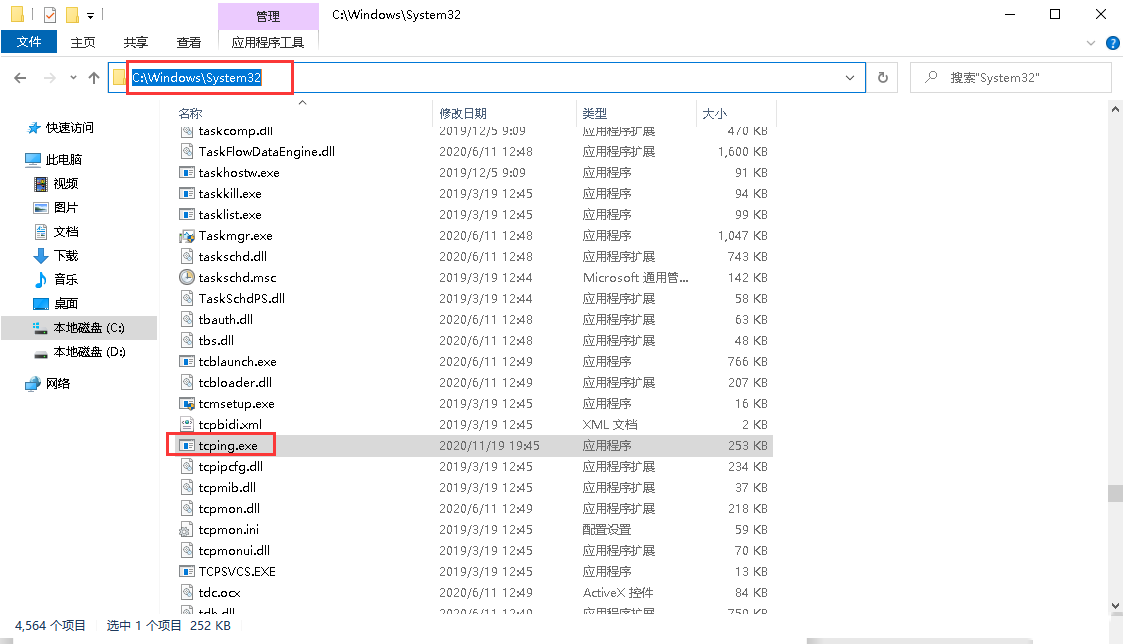 Windowsϵͳΰװʹtcping˿ڼ⹤-2545