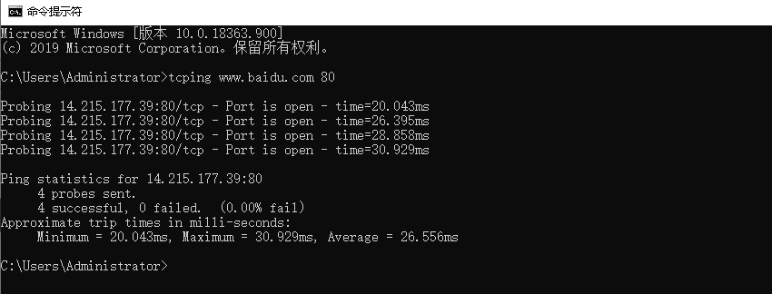 Windowsϵͳΰװʹtcping˿ڼ⹤-2547