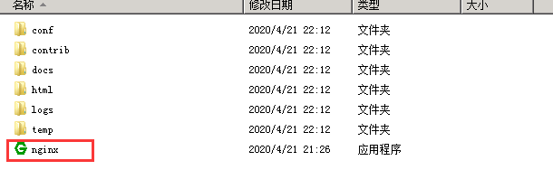 Windows 2008 R2如何安装Nginx-2557