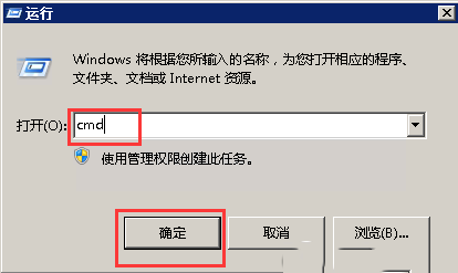 Windows系统如何使用netstat命令-2605