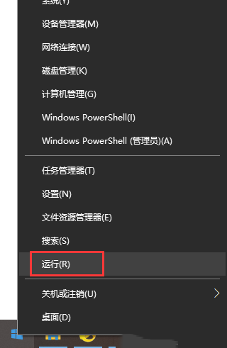 Windows10系统连接远程桌面提示凭据不工作解决方案-2618