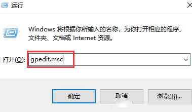 Windows10系统连接远程桌面提示凭据不工作解决方案-2619