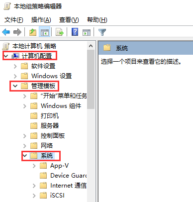 Windows10系统连接远程桌面提示凭据不工作解决方案-2620