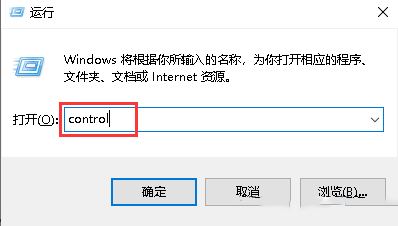 windows系统开启防火墙后如何放行远程端口-2630