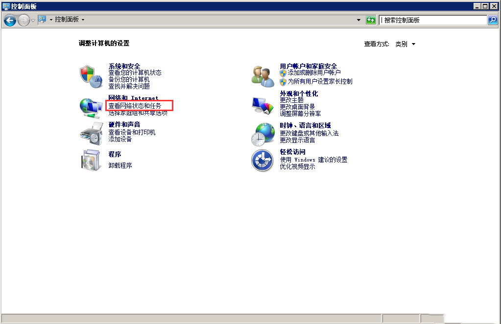 windows系统开启防火墙后如何放行远程端口-2631