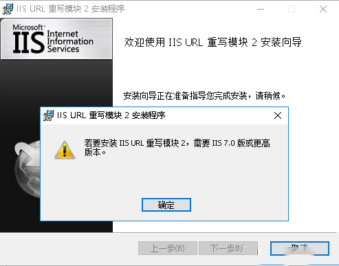 Windows server 2016如何正确安装URL重写模块-2641