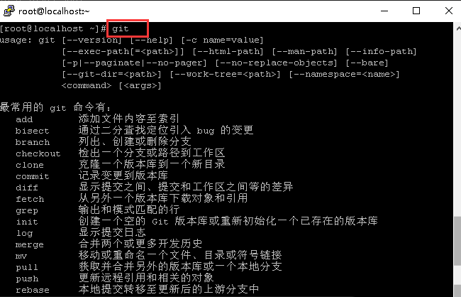 Centos系统如何修改系统语言为中文-2667