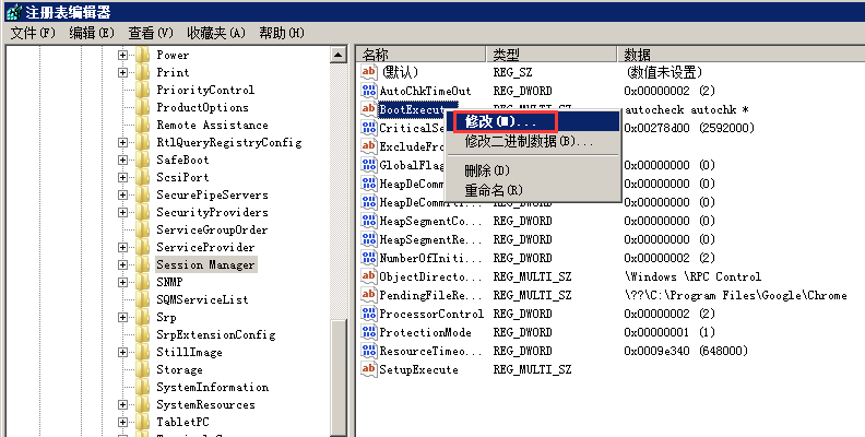 WindowsӲԼ-2670
