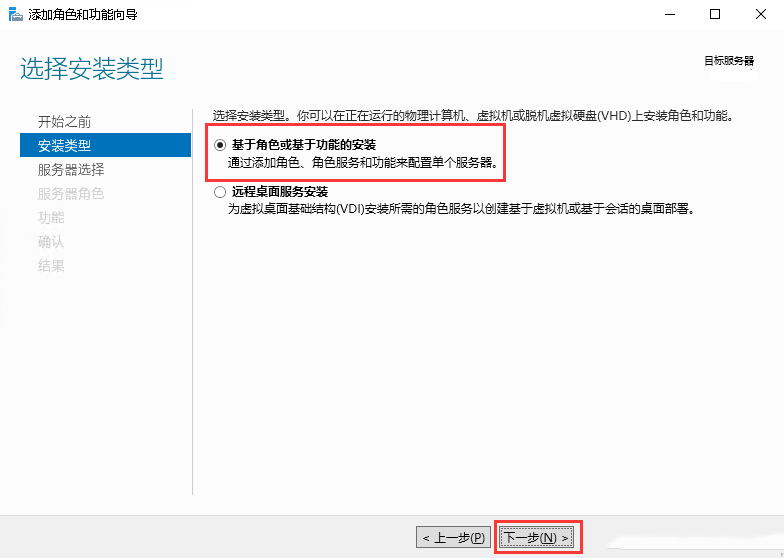 Windows server 2016如何在IIS设置IP限制访问-2703
