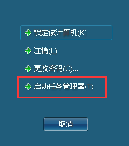 Windows如何解决不显示桌面问题-2737