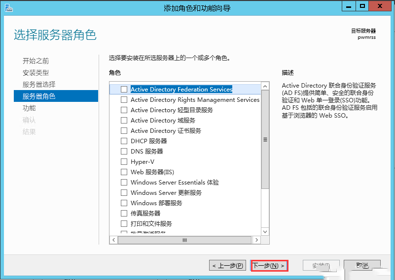如何解决Windows Server 2012 R2没有照片查看器的问题-2749