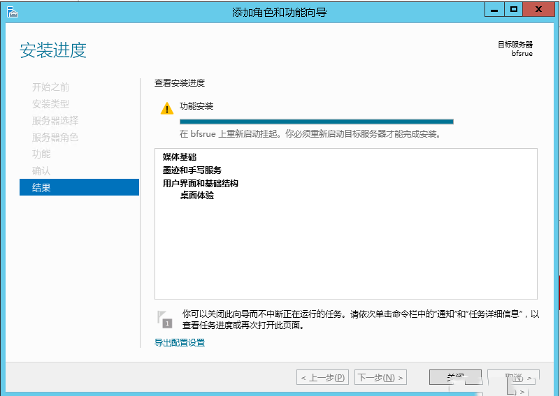 如何解决Windows Server 2012 R2没有照片查看器的问题-2752