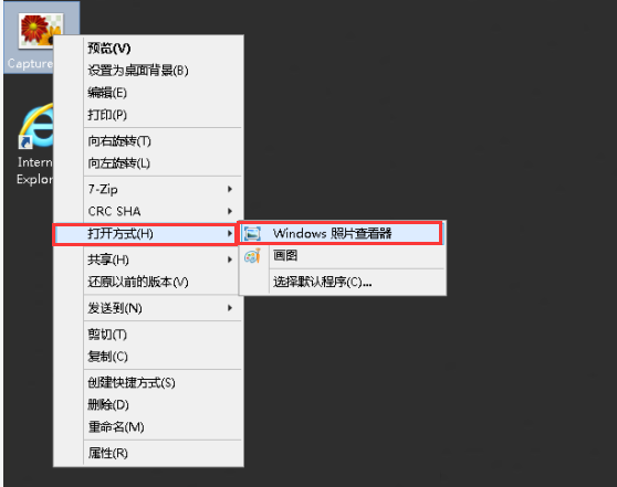 如何解决Windows Server 2012 R2没有照片查看器的问题-2753