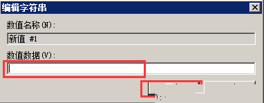 Windows如何查看注册表下的开机启动项-2785