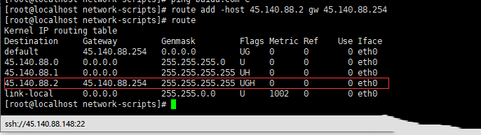 Centos7系统如何使用route命令手动增加路由-2795