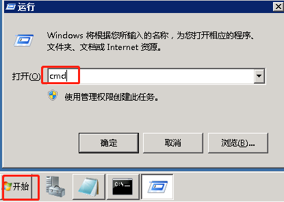 Windows如何查看远程端口-2851