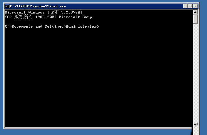 Windows 2003系统如何在命令行界面查看当前目录下所有文件和文件夹-2856