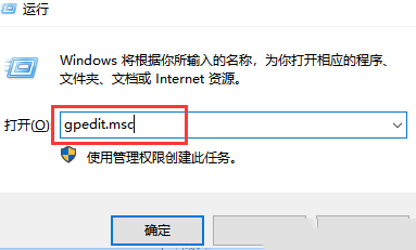 Windows10禁止自动安装捆绑软件-2912