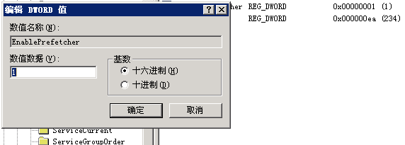 Windows 2003系统如何快速读取系统开机进度条-2919