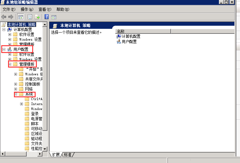 Windows 2008 R2 νֹļ-2921