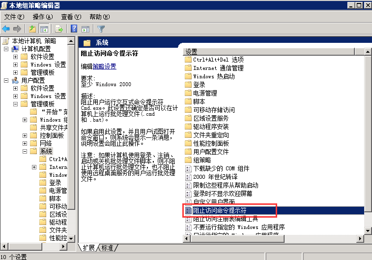 Windows 2008 R2 νֹļ-2922