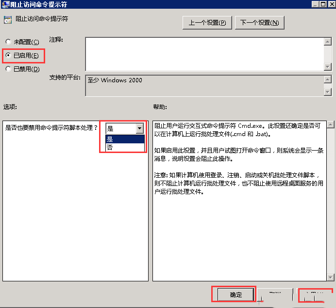 Windows 2008 R2 νֹļ-2924