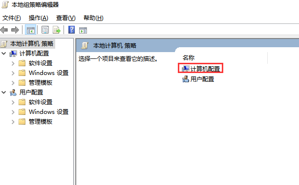 解决Windows异常关机重启-2941