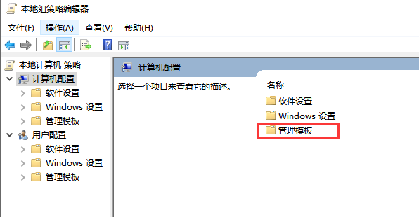 解决Windows异常关机重启-2942