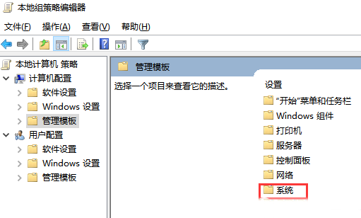 解决Windows异常关机重启-2943