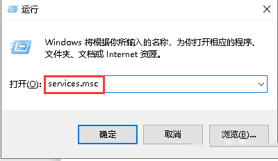 如何解决 Windows10系统自带应用打不开的问题-2957