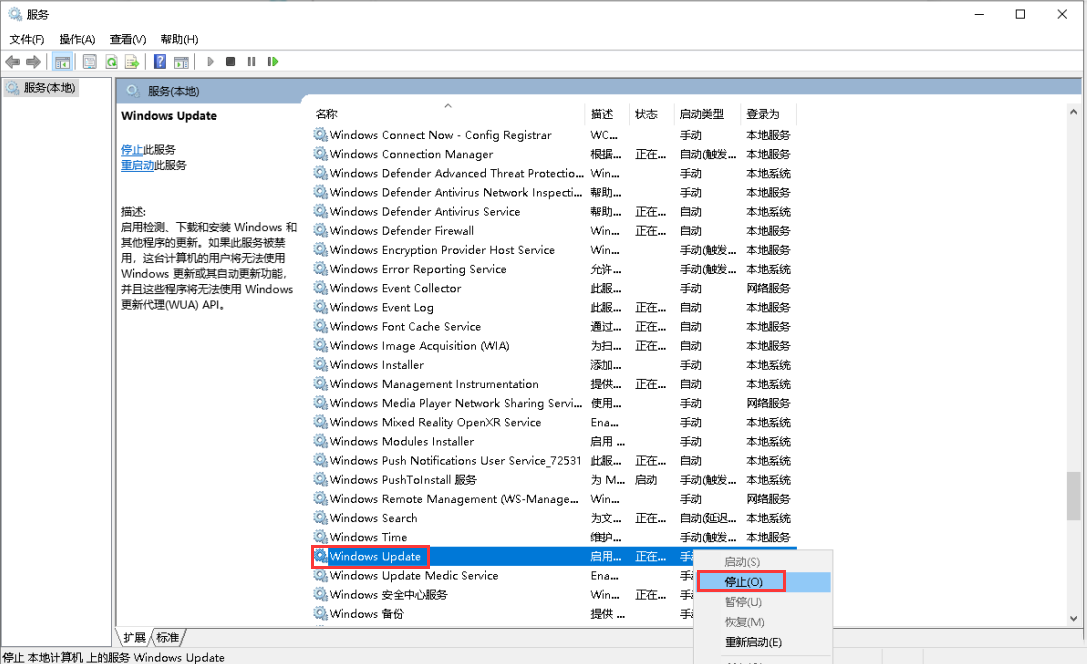 如何解决 Windows10系统自带应用打不开的问题-2958