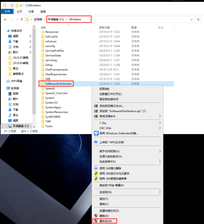如何解决 Windows10系统自带应用打不开的问题-2959