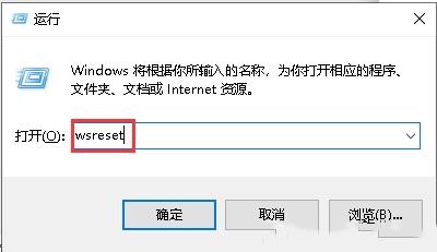 如何解决 Windows10系统自带应用打不开的问题-2961