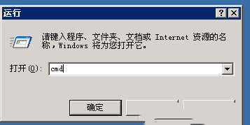 Windows 2003系统如何解决网络状况正常时，IE浏览器打不开网页的问题-2968