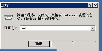 Windows 2003ϵͳν״ʱIE򲻿ҳ-2984