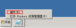 如何解决Windows7系统中开始菜单无运行指令的问题-2994