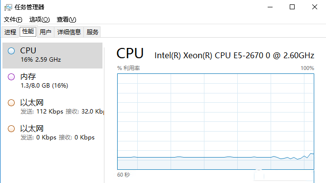 Windows server 2016如何在任务管理器增加磁盘性能-3003