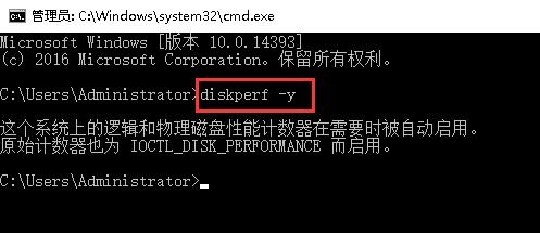 Windows server 2016如何在任务管理器增加磁盘性能-3005