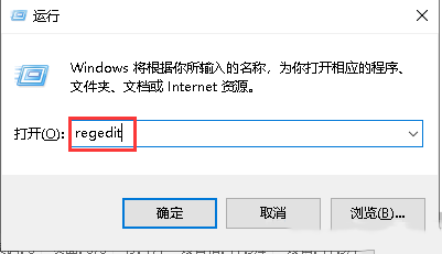 Window10系统关闭文件保护扫描的两种办法-3029